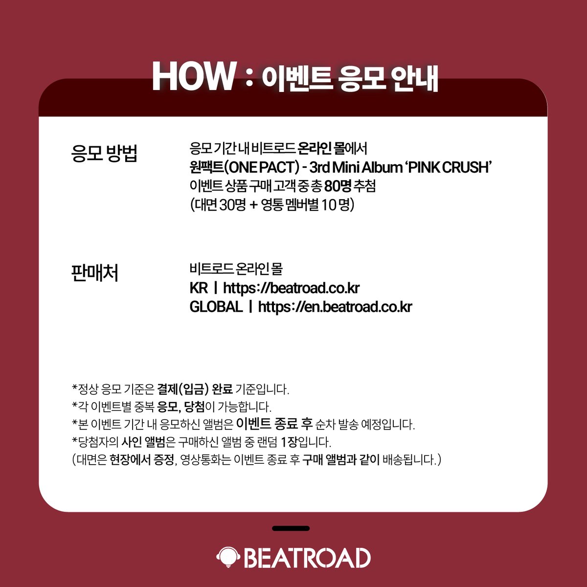 beatroadevent tweet picture