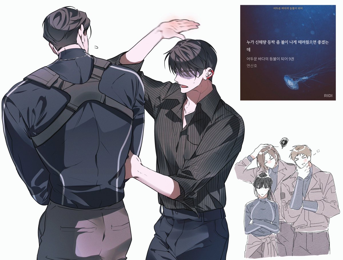 9권 시작부터