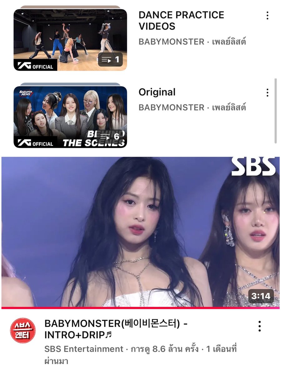 เบม่อน rookie era ( aka ลูกรัก )
- DANCE PRACTICE ไม่มีแล้ว
- วาไรตี้ ไม่มี
- 9 เดือน คอนเท้น 4 คลิป
- เบื้องหลังลงช้าเป็นเดือน Summer Sonic , F1 ดองไว้ครึ่งปีแล้ว
- ไม่ได้โปรโมทเพลง BSIDE
- งานปลายปี 1 ครั้งถ้วน
- TikTok Challenge 0
- ขึ้นสเตจแค่ 2 รายการ หลังปล่อยเพลง 10 วัน