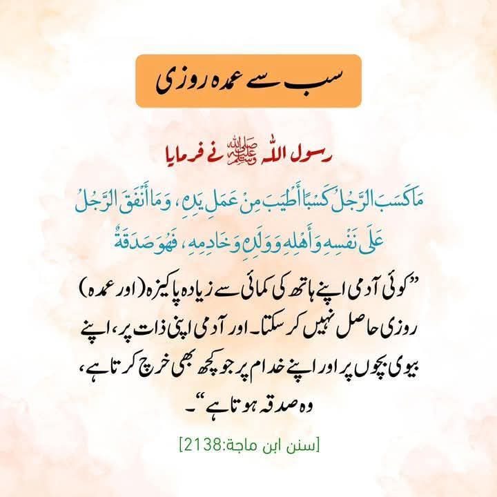 ember-abbas tweet media