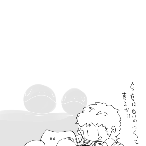 @aks74 おもちゃ作って一般化してるはず 