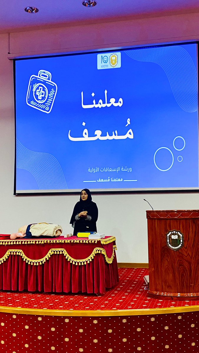squ_edumedia's tweet photo. تواصل وحدة الخبرات والتدريب الميداني بجامعة السلطان قابوس، بالتعاون مع كلية التمريض ووزارة التربية والتعليم، تقديم عدد من الورش ضمن الملتقى التحضيري الذي يستمر أسبوعين، بإجمالي 30 ورشة تستهدف 303 طالبًا وطالبة من البكالوريوس و187 من دبلوم التأهيل التربوي.✨ https://t.co/Q1VpiE8JOA
