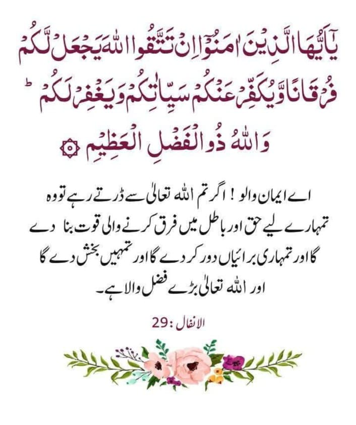 Hakeem Ishaq Rana tweet media