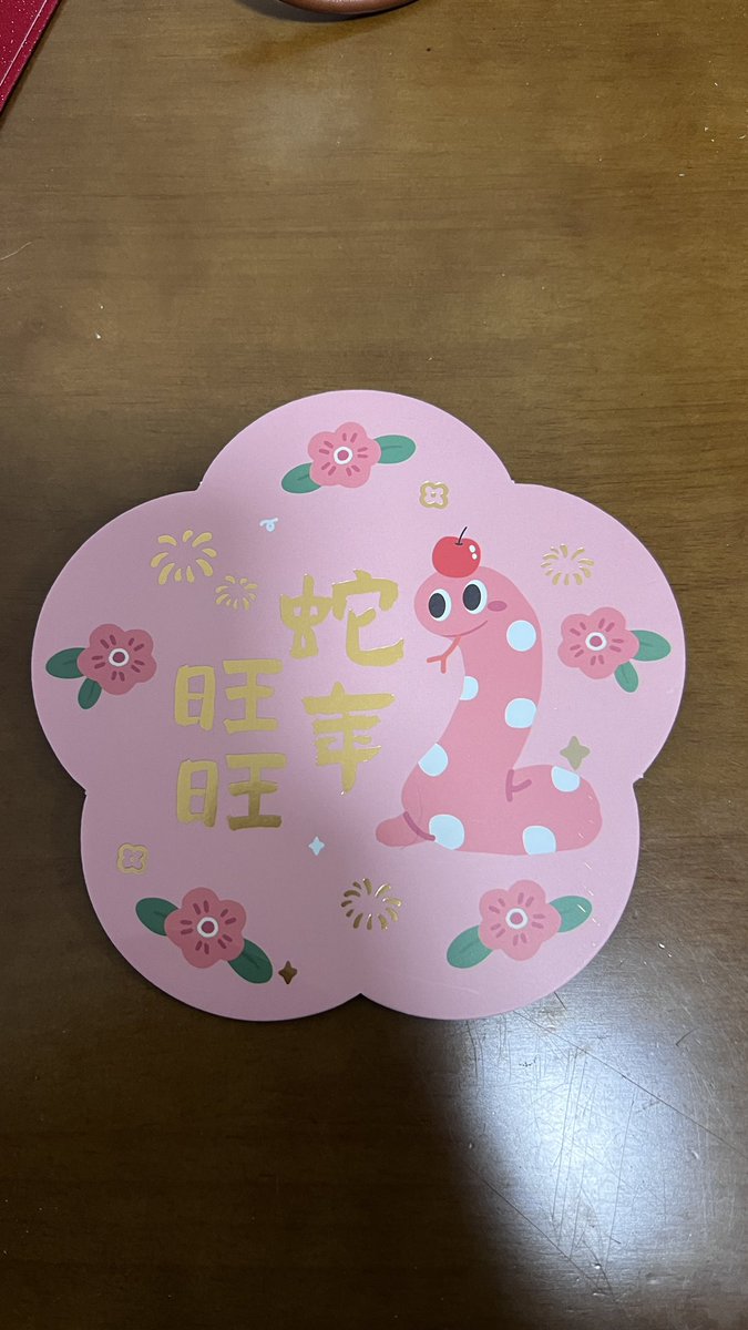 Soooooy18's tweet photo. 这么好看的红包   里面的十块真💔了 https://t.co/FA2M3dhCqY