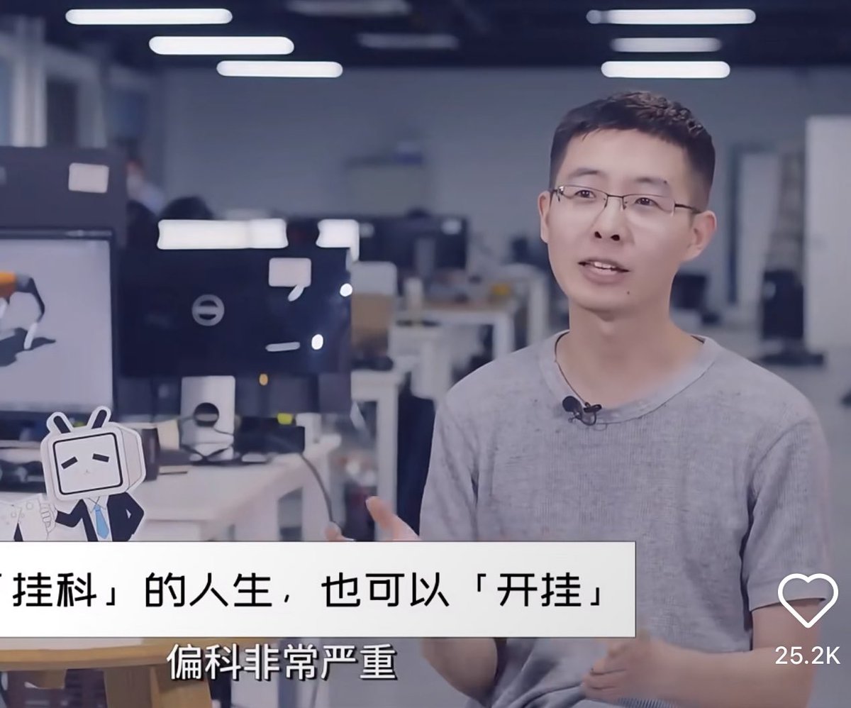 RecordGBA's tweet image. 🔺The founders of 3 new tech stars from China (#DeepSeek, #UniTree, #GameScience) have in common: 
- post 80’s gen
- born in small towns w humble upbringings 
- educated domestically, went to good universities