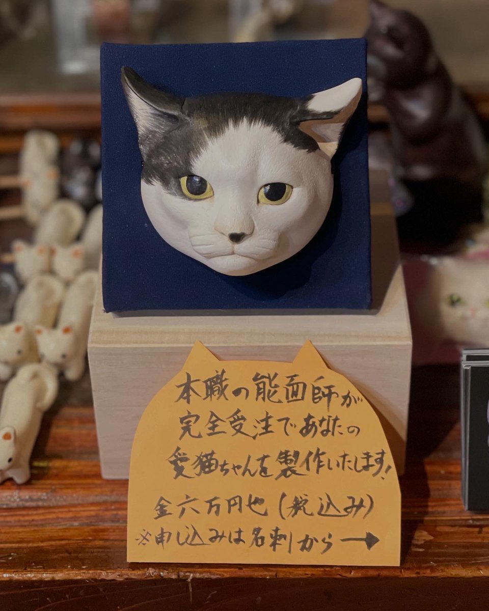 月曜日までお値下！人気作家　ネコちゃん 出久根育 チェコの猫の12ヶ月 カレンダー 2026 | aoi door アオイドア