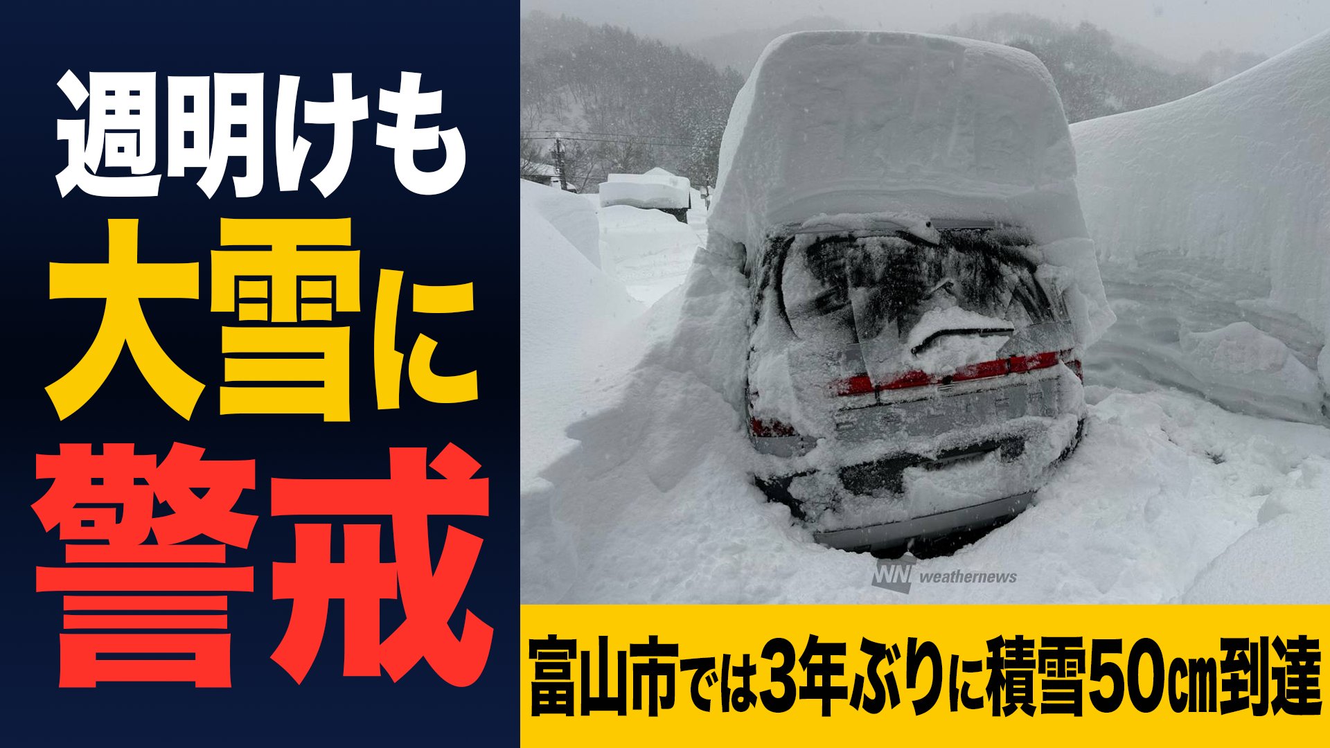 ウェザーニュースLiVE on X: 
