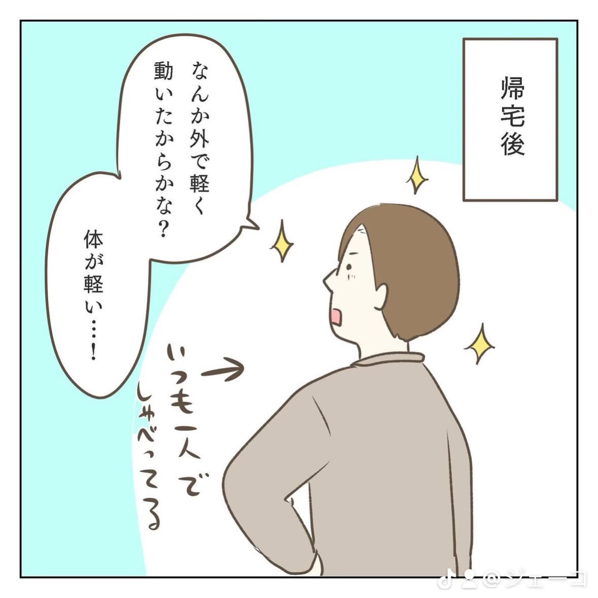 (2/4) 