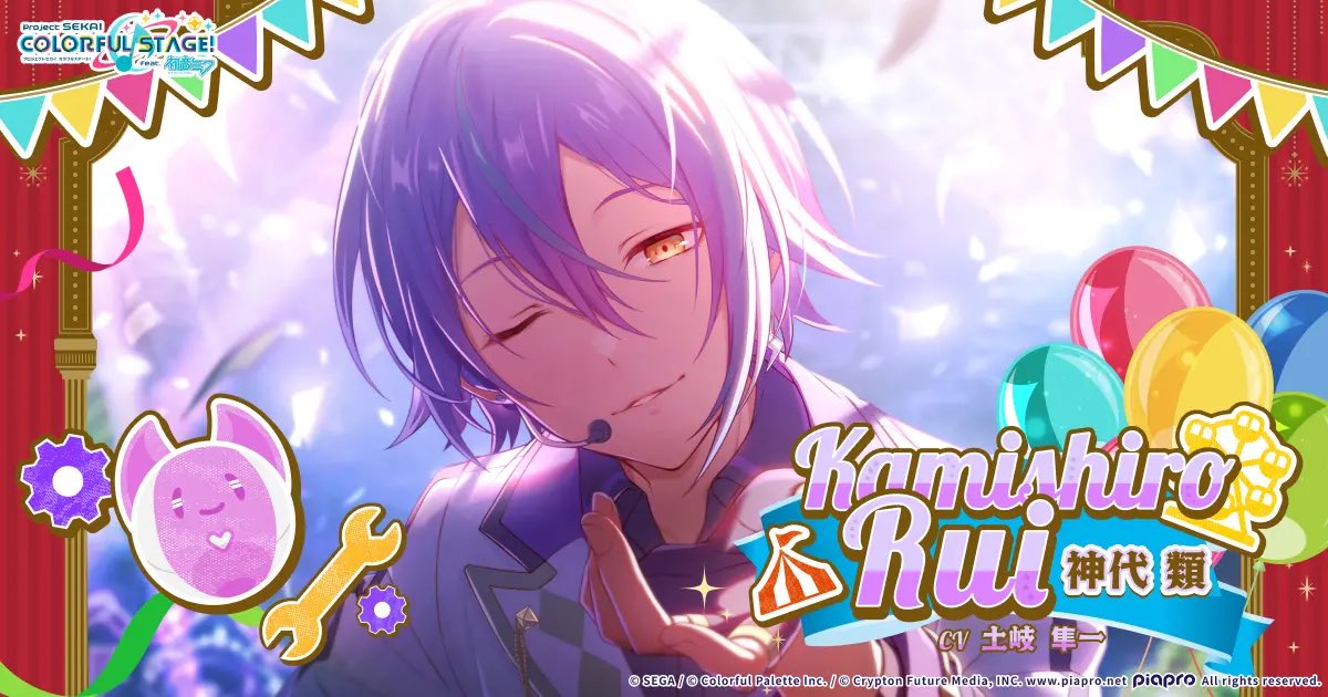 3/5) Project Sekai x Ensemble Stars!! collaboration—PJSK Idol