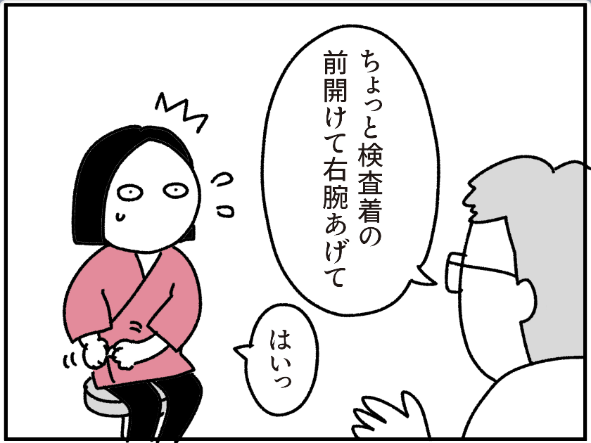 ブログ更新しました。

 あ  っ  た

今 気づいた【乳がんの話】 - ちょっ子さん https://t.co/KNV5Sl0K7r 