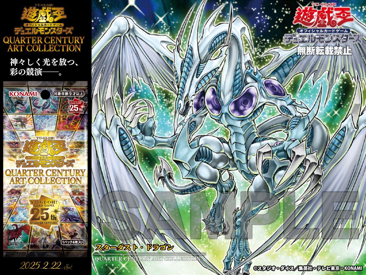 公式】遊戯王OCG on X: 公式】遊戯王OCG on X: