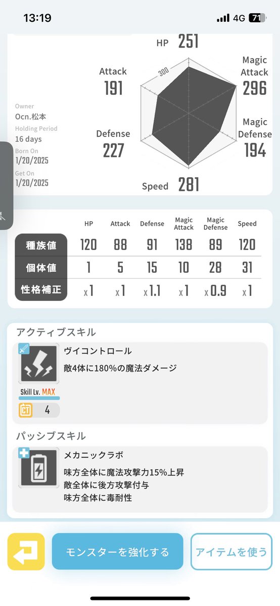 ついでにこちらのヴィも2万〜募集します！
トレードはオーロとキィトを優先で受け付けます！
また拡散ありがとうございます😭
#エグリプト　#エグリプトレード