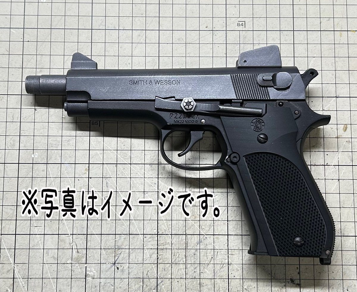 panda_copanda22's tweet photo. パピコの依頼募集の準備してます( ^ω^ ) https://t.co/tAkTAKvHf0