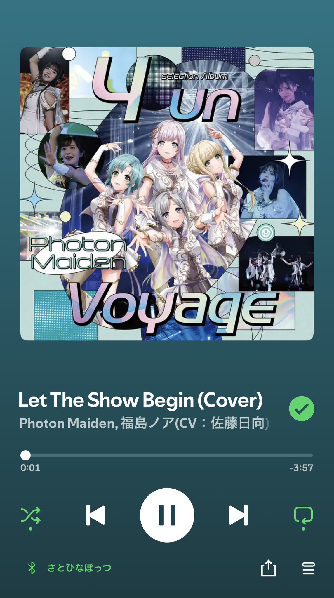 佐藤日向 on X: 