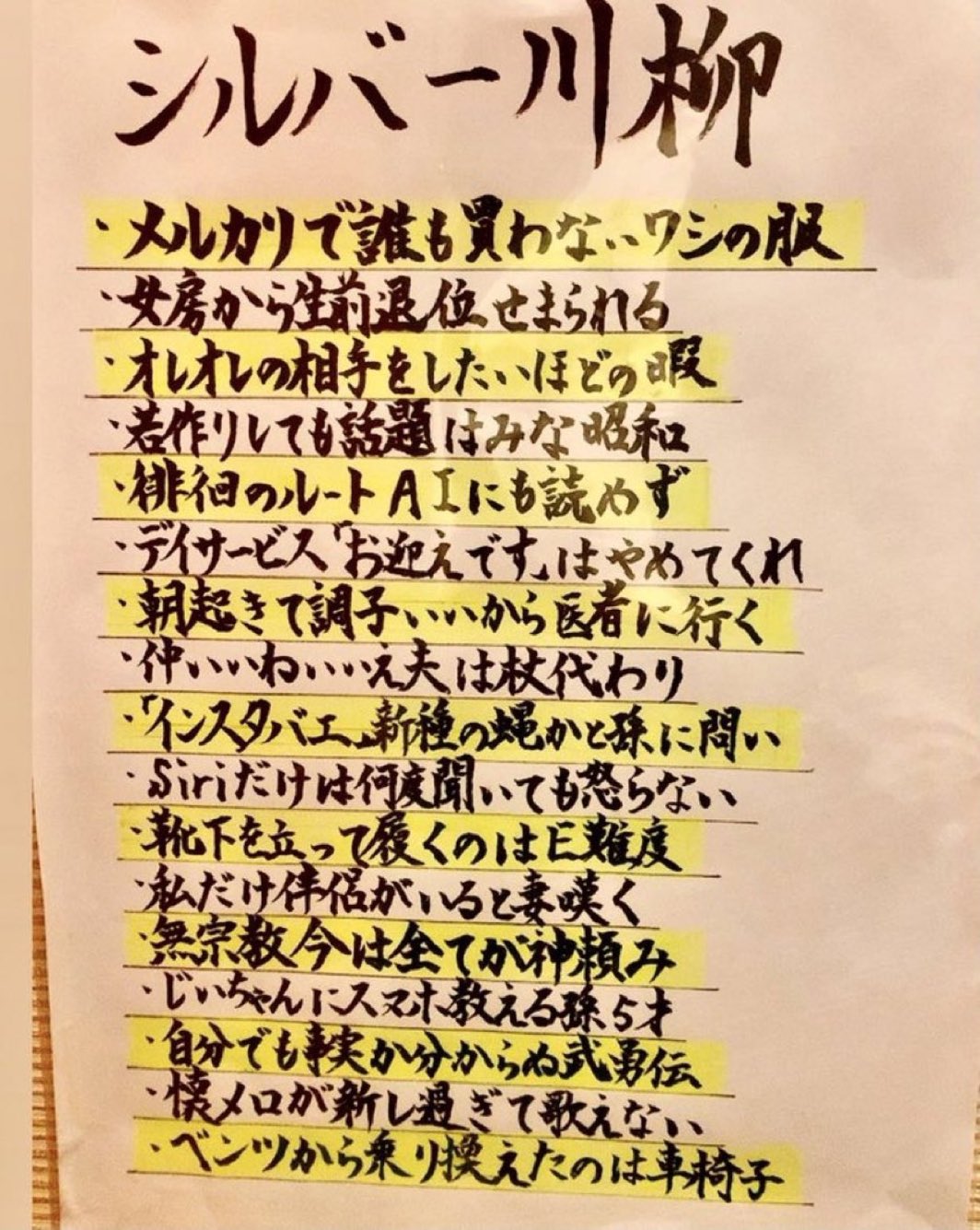 イエスの言動 イエス・キリスト on X: 