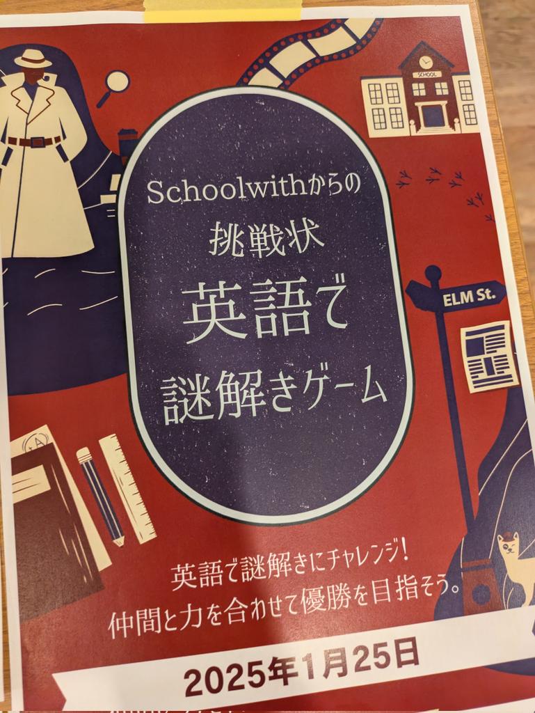 mohideki's tweet image. 先週末に英語コーチング受講生や留学に行ったユーザーさん達を集めて英語レクリエーション的な交流会をやりました！めちゃくちゃ楽しかったのと、お客さんのサービス利用の感想で「最高でした！」という、ただその一言貰うだけで疲れも全部ぶっ飛んでエナジー満タンになるのはなんでだろう。笑