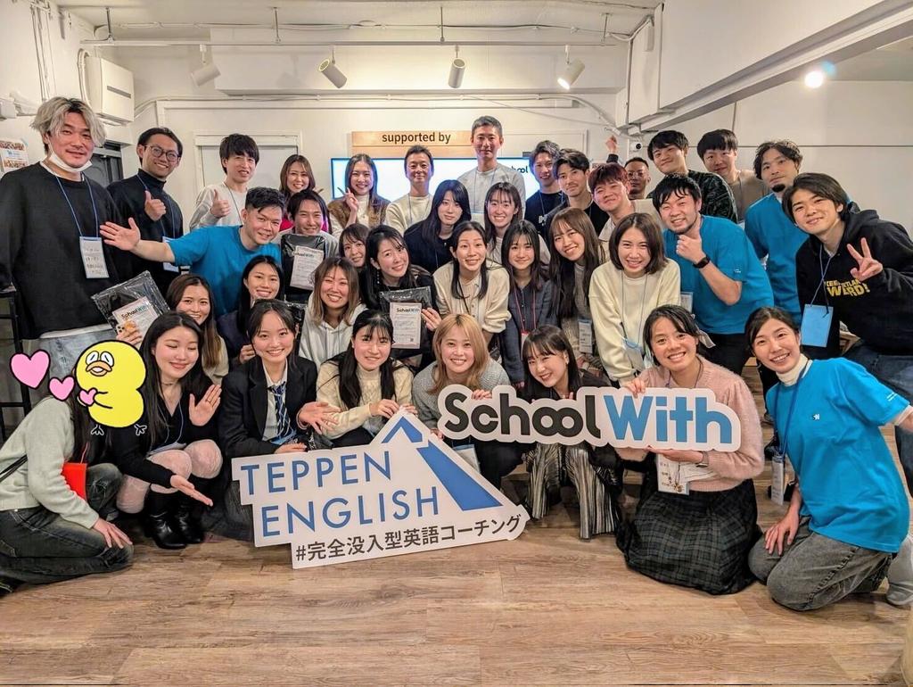 mohideki's tweet image. 先週末に英語コーチング受講生や留学に行ったユーザーさん達を集めて英語レクリエーション的な交流会をやりました！めちゃくちゃ楽しかったのと、お客さんのサービス利用の感想で「最高でした！」という、ただその一言貰うだけで疲れも全部ぶっ飛んでエナジー満タンになるのはなんでだろう。笑