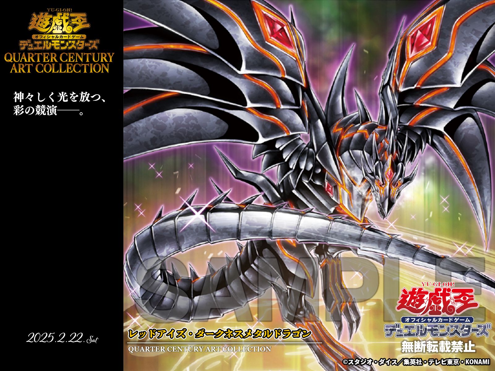 公式】遊戯王OCG on X: 公式】遊戯王OCG on X: