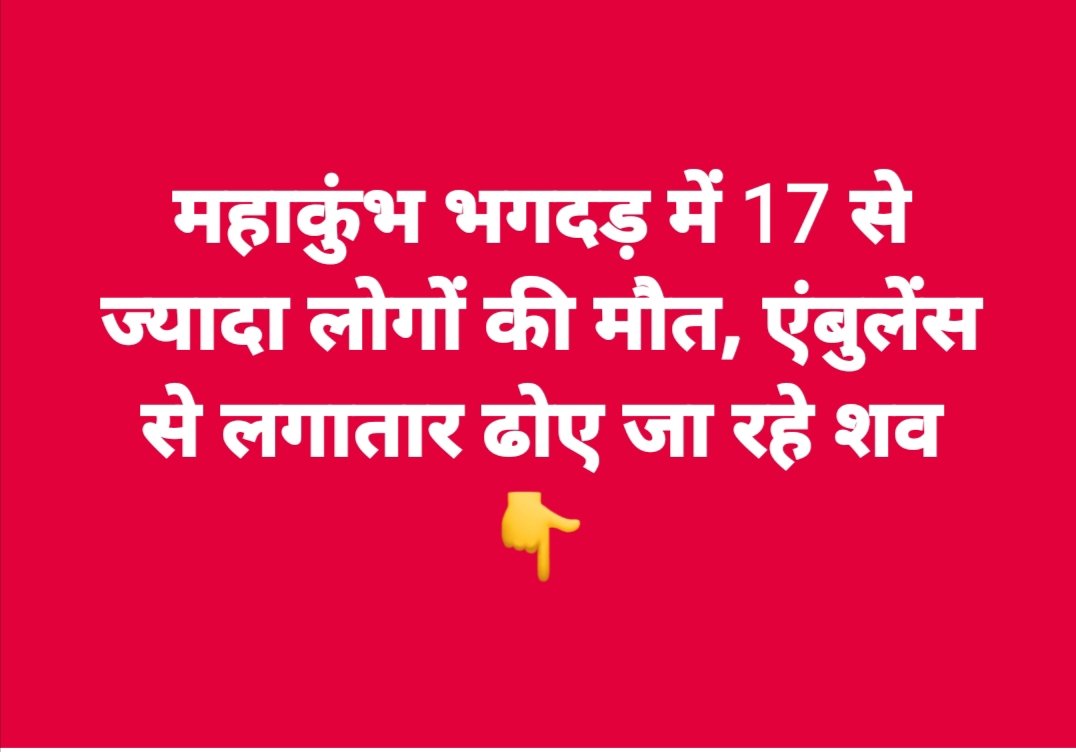 Naren Yadav (@buland_aawazz) on Twitter photo 