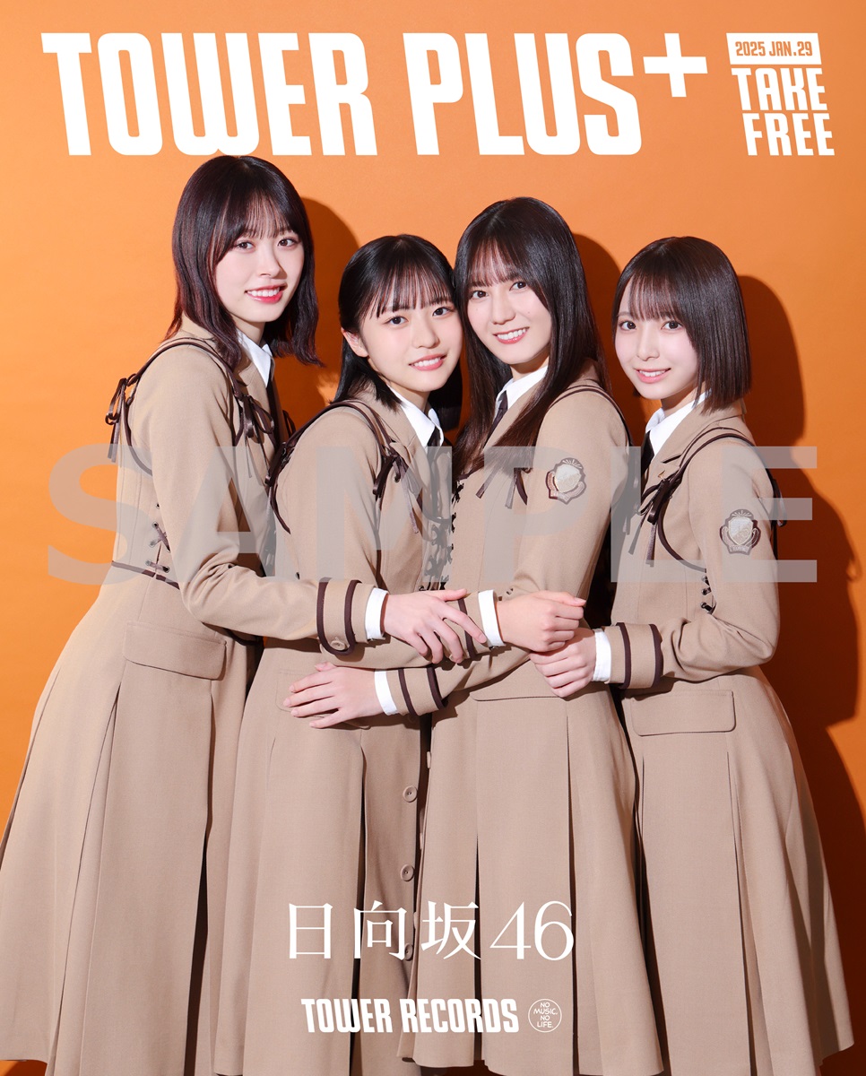 日向坂46】 #小坂菜緒 さんがセンターを務める 日向坂46 13thシングル
