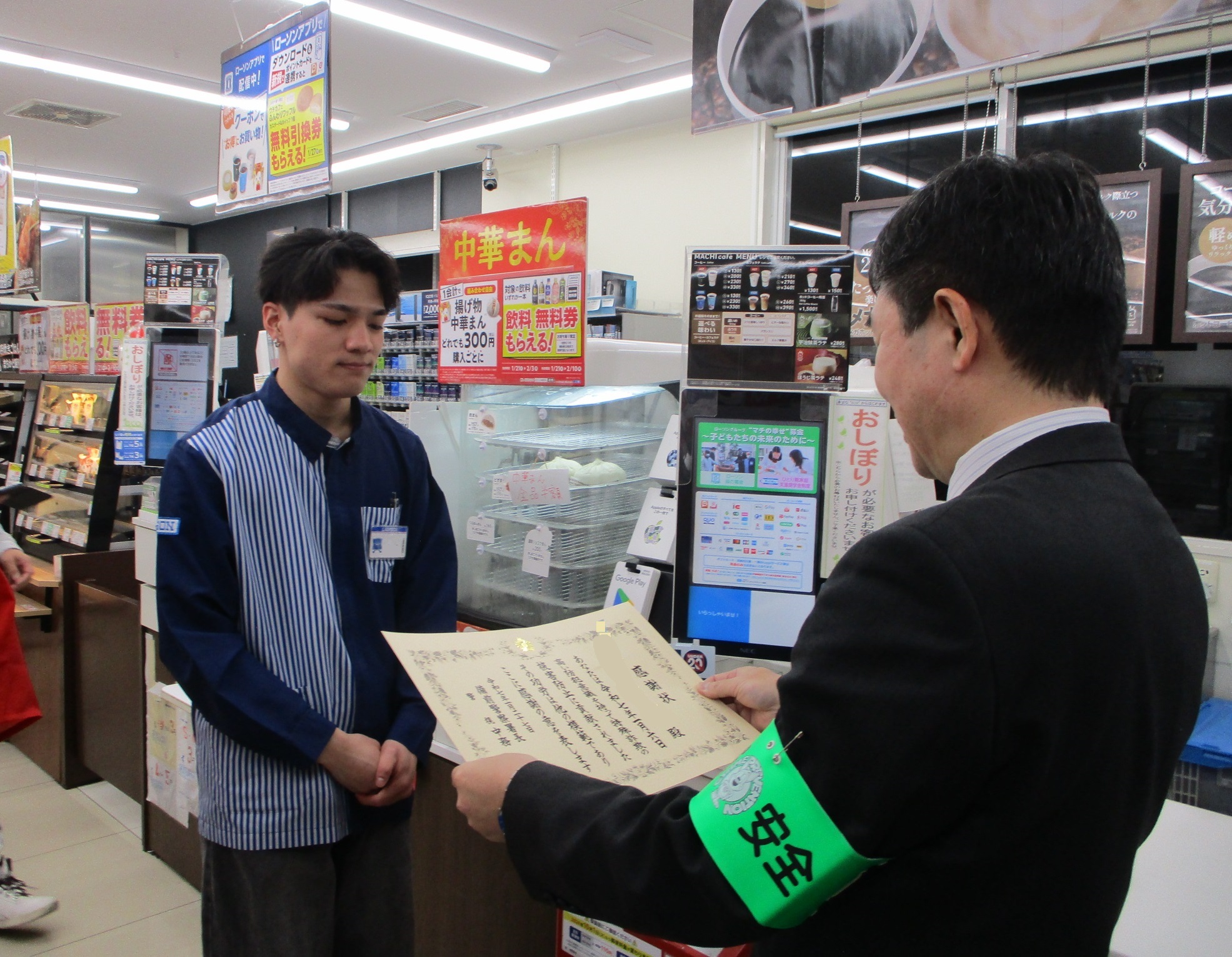 岡山県警察（公式） on X: 