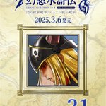 Gia3_m-aUAAev6g.png?format=jpg