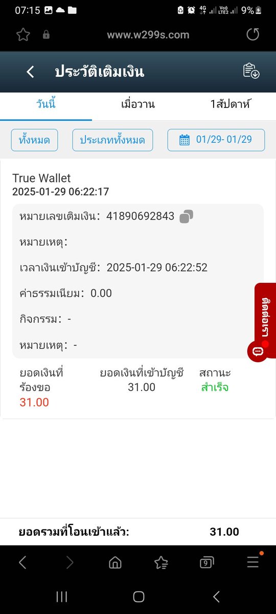 Fit823905284993's tweet photo. @7_YUPxx หวานเจี้ยบ. https://t.co/XBZPqp1ApU