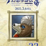 Gia3hD1aYAE6ru4.png?format=jpg