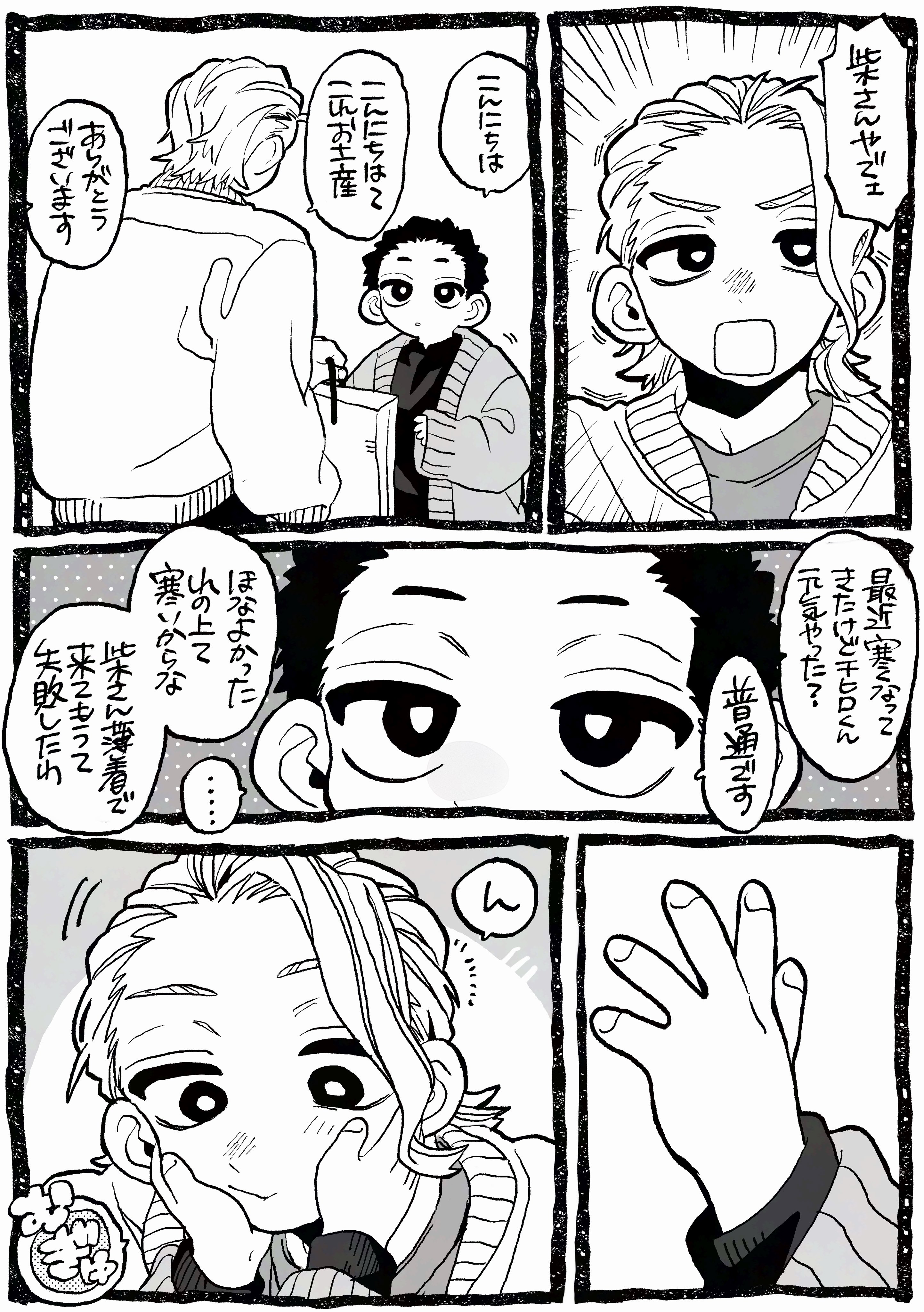 ファッションの あるまかん (@arumakan0002) X / ベース
