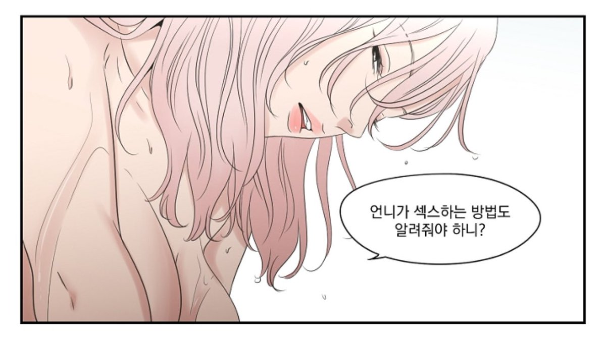 왓폭세가 진짜 명대사 제조기인데 지금 생각나는게 이것밖에 없다…