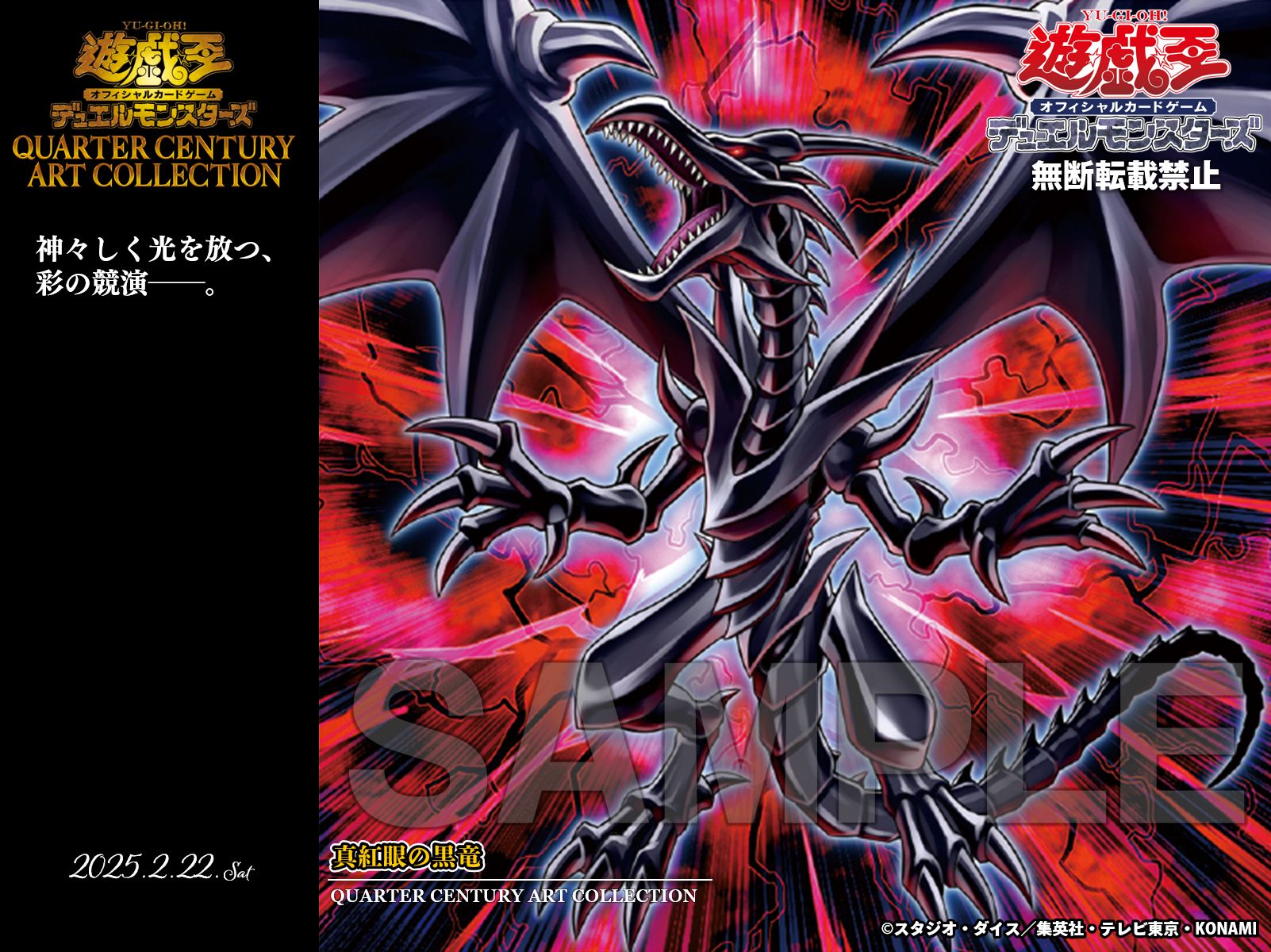 公式】遊戯王OCG on X: 公式】遊戯王OCG on X: