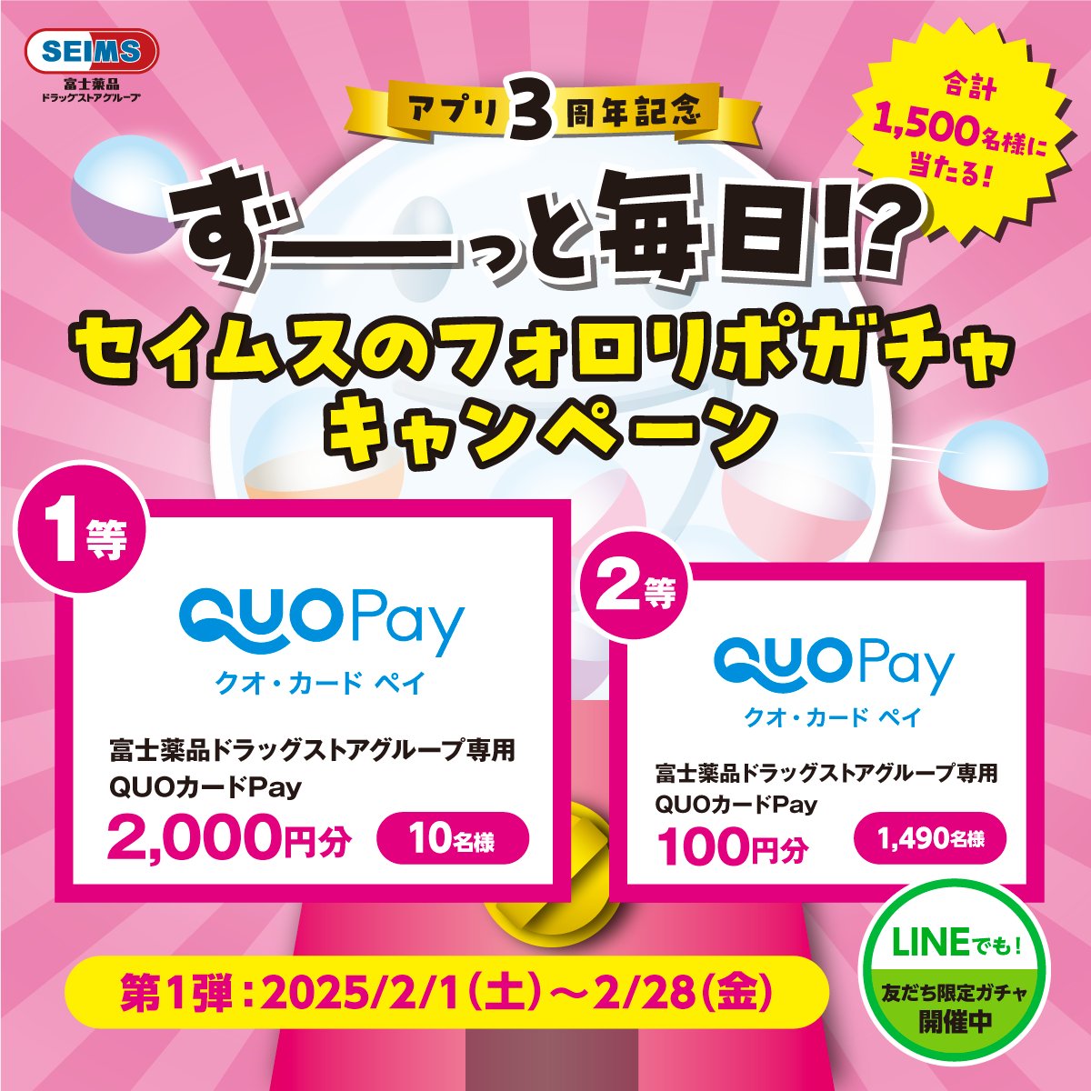 楽天市場】【指定医薬部外品】ネオアルファEX3000 100ml×10本