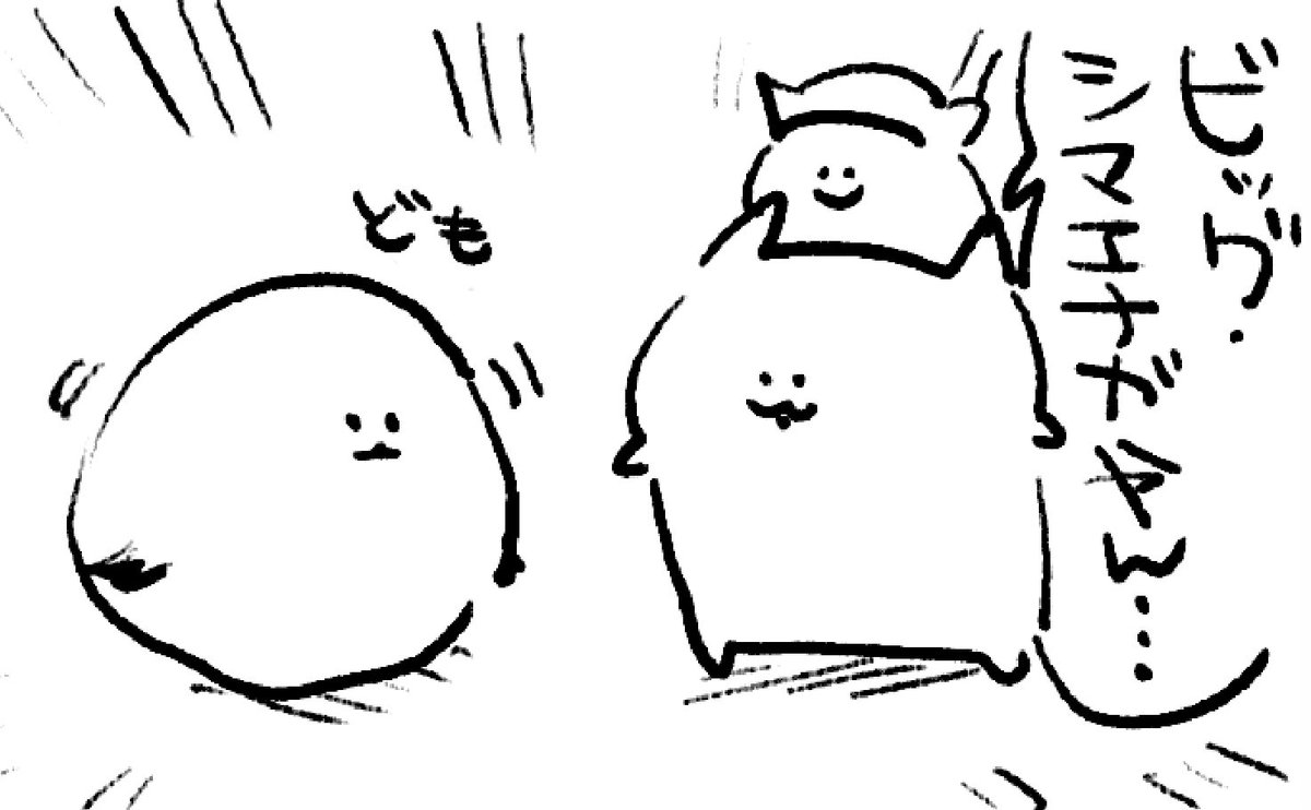 ロケンロー(おはよう) 