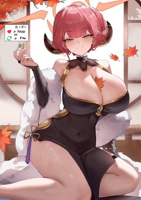 Happy Chinese New Year! 