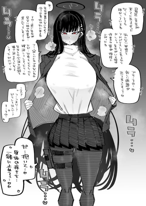 ๅ็ฝฎใ้ทใใใชใช