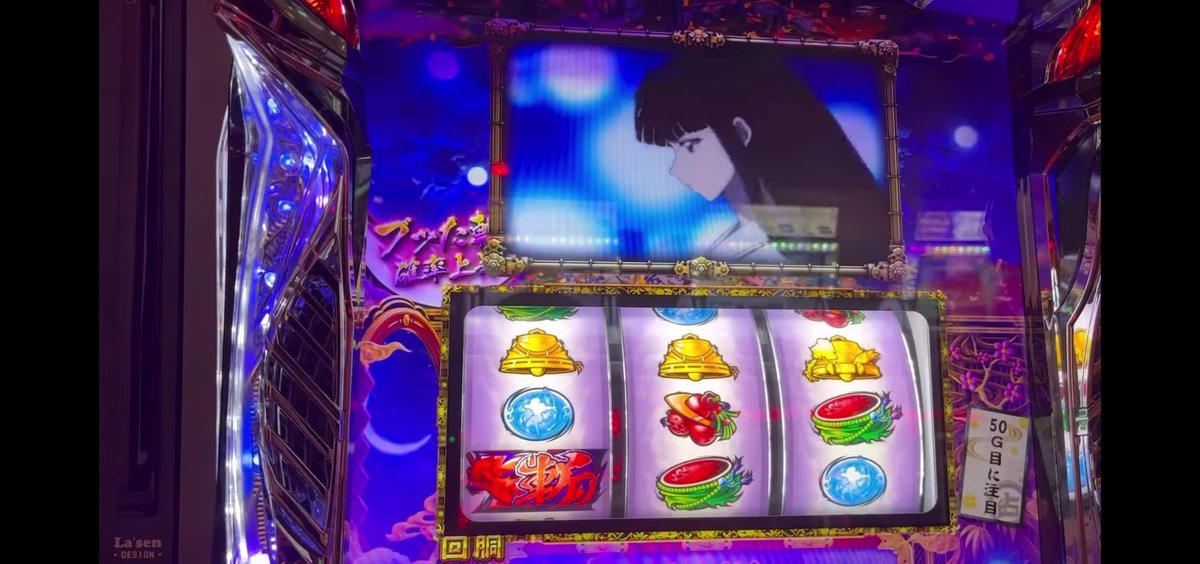 ShrineMaidenNet's tweet image. Kikyo featured in the new Inuyasha pachislot 2 game. 🌺

#pachislot #kikyo #inuyasha