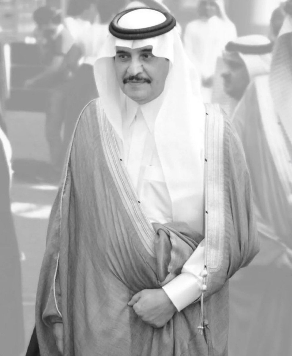 اللهم إن المصاب جلل..
والفقد عظيم ..

إنا لله و إنا إليه راجعون

رحم الله صاحب الوجه الطيب..
رحم الله صاحب الإبتسامة العطرة..
رجل من رجال المملكة العربية السعودية و إبن من أبناء الكويت.. 
أسأل المولى عز وجل أن يغفر له ويرحمه وأن يعفو عنه ويكرم نزله وأن يوسع مدخله ويبدله داراً