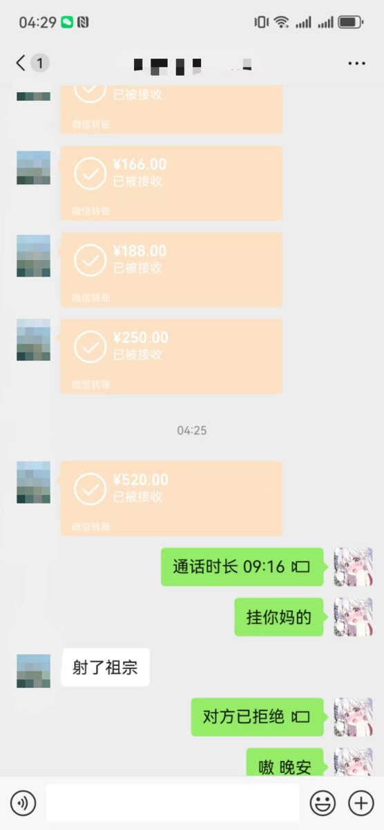 喜欢打傻逼脸 更喜欢傻逼背着自己老婆给祖宗脚底贡金 睡不着就玩你们这群傻逼 一个个都被我榨成穷逼哈哈哈 #atm奴 #榨金 https://t.co/94BieM2FCW