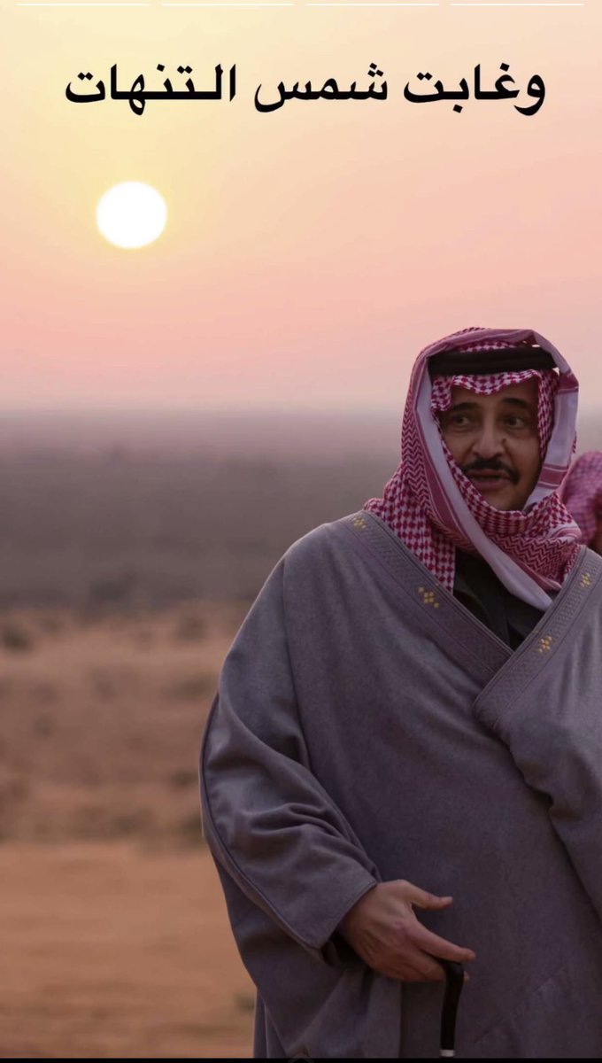 🇸🇦وردة شتاء🌸❄️ (@nnn22222666) on Twitter photo 