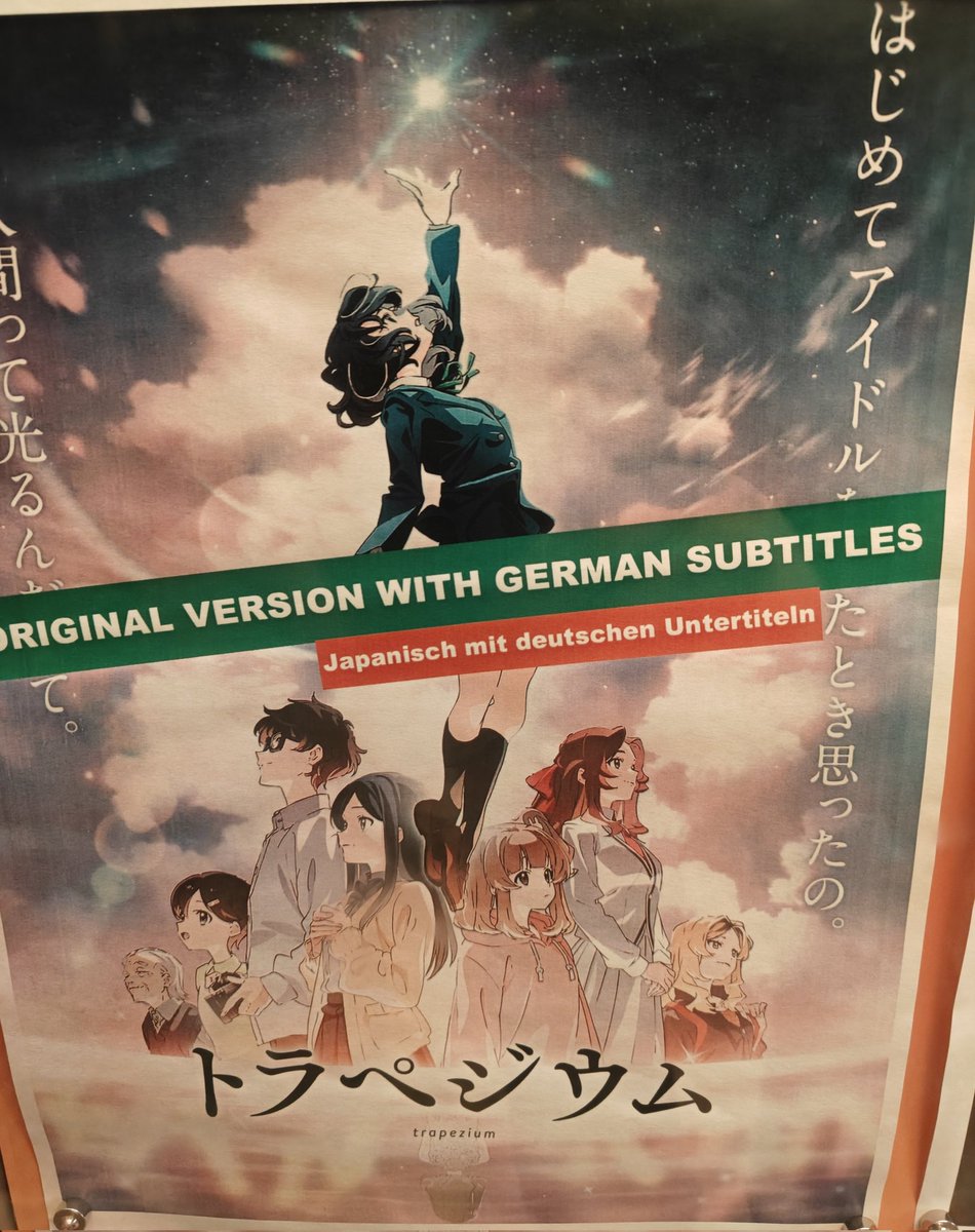 Habakyan's tweet photo. Came for suichan but stayed for plot, probably one of the best movies I have seen lately 🙏 https://t.co/eaZijy9Of9