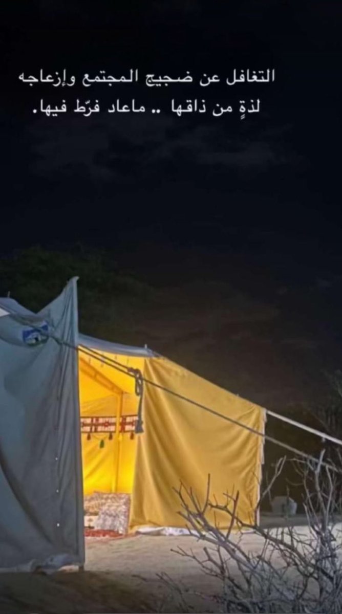 محمد صالح العتيبي (@albarood90) on Twitter photo 