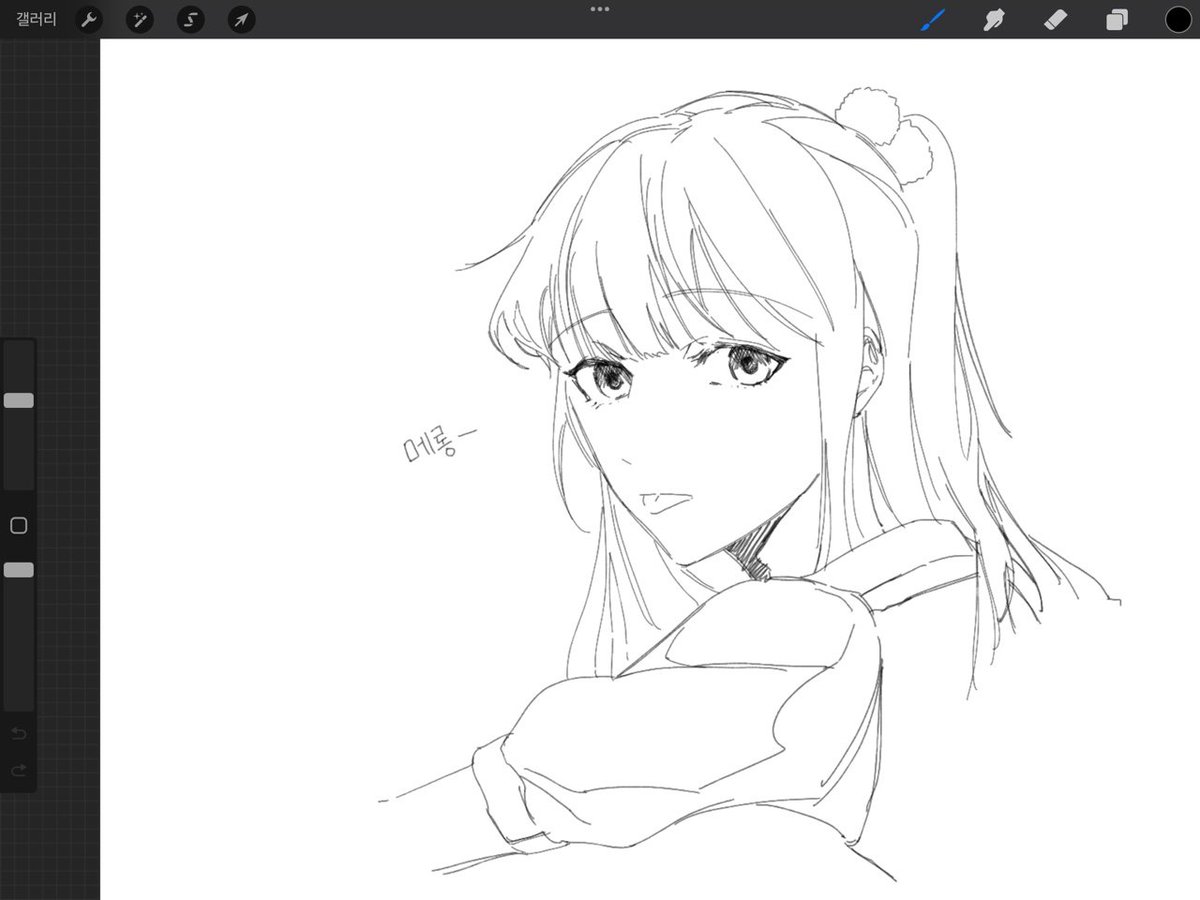 코미코미 그리기