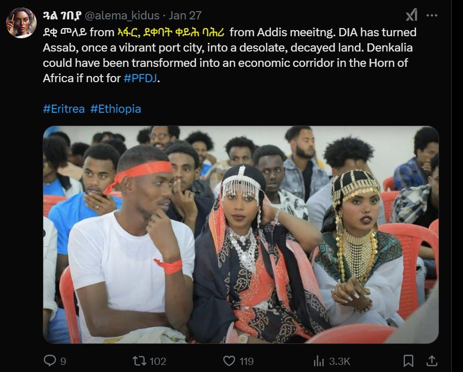 Zemen25's tweet photo. @tesfanews @EritreaNay
Wondering what this PR is all about? Just observe how Lema @alema_kidus (እንዳ ቁማል) is Pre-ejaculating on the idea of #Afar breaking away from #Eritea & join #Ethiopia or at least this assembly of imbeciles would give #Ethiopia an excuse to grab #Assab https://t.co/ATNUIwGA9P