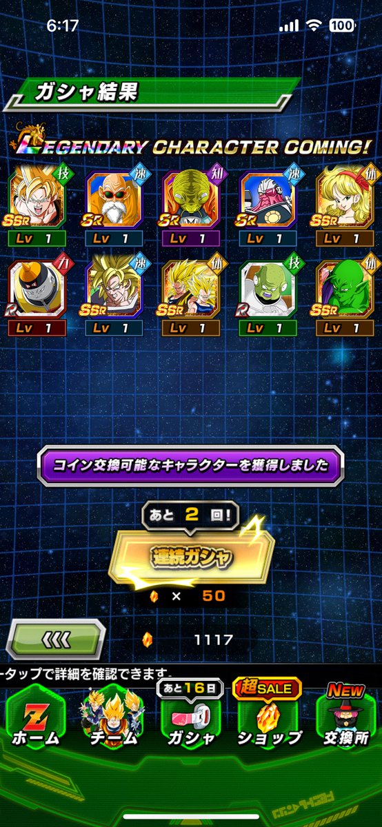 himaraba's tweet photo. 10連でこれは神ゲーすぎるw https://t.co/M3dHhzXJKu