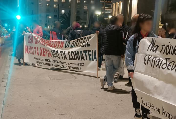 saktx's tweet photo. Από τη συγκέντρωση στα Προπύλαια ενάντια στις συνδικαλιστικές διώξεις &amp; απολύσεις 

Η εγκληματοποίηση της απεργίας, της συνδικαλιστικής δράσης &amp; των κοινωνικών και ταξικών αγώνων δεν θα περάσει

Αλληλεγγύη στους αντιστεκόμενους εκπαιδευτικούς

#antireport #laf_portal https://t.co/YYhnGTmnUP