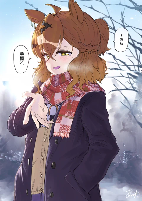 #ポッケラーになろう
ポッケだいすき 