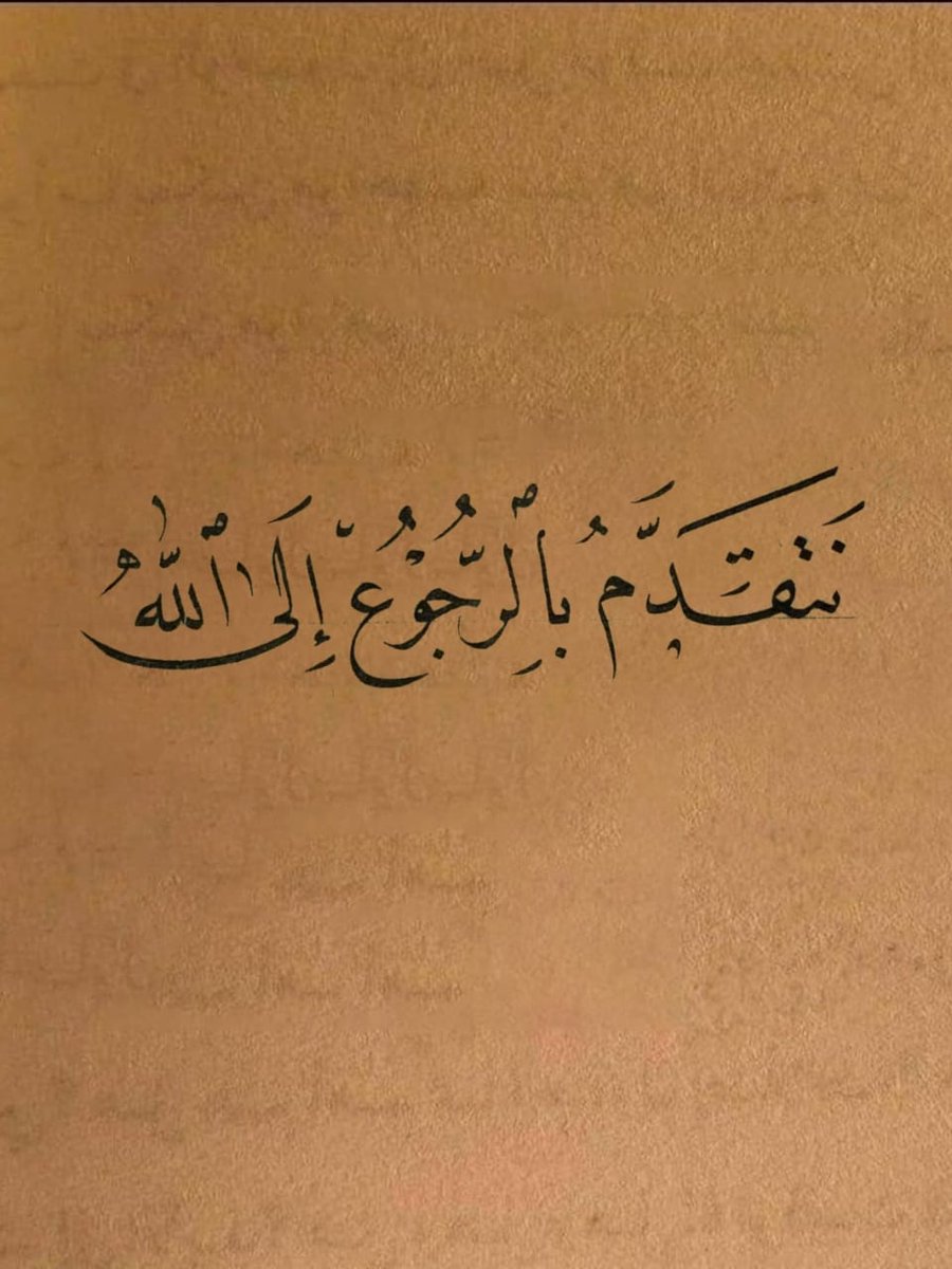 قواعد حياتيه. (@iee11e) on Twitter photo 