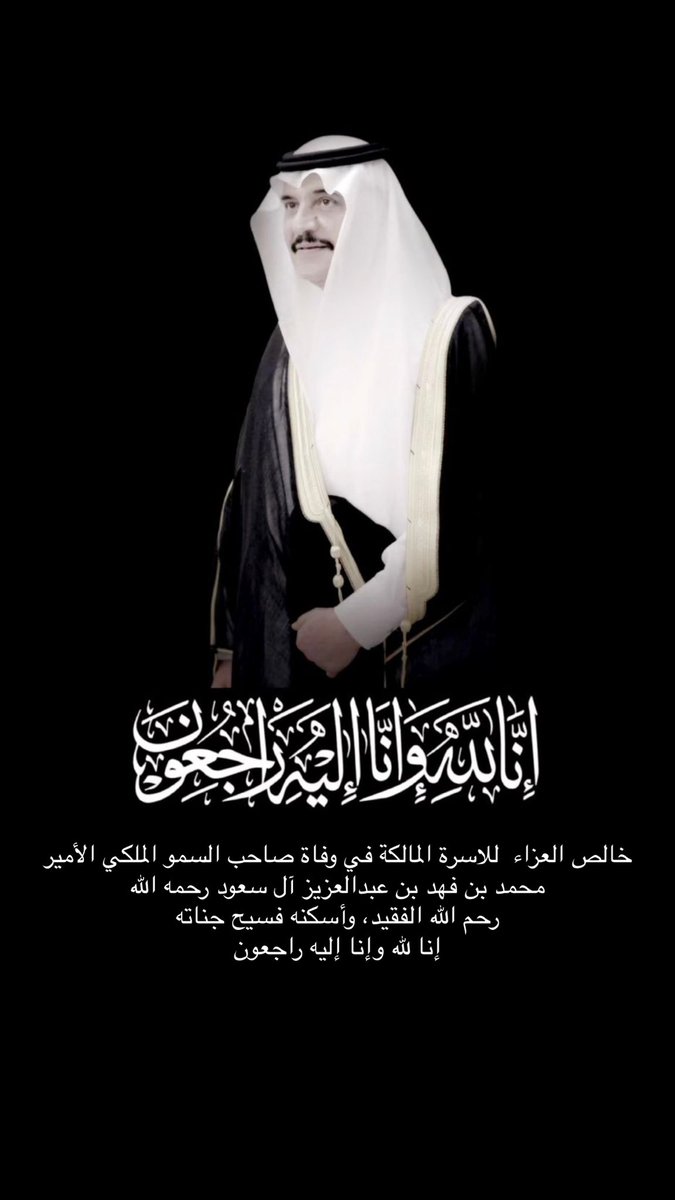 حبيب الحبيب (@habeeb1976) on Twitter photo 