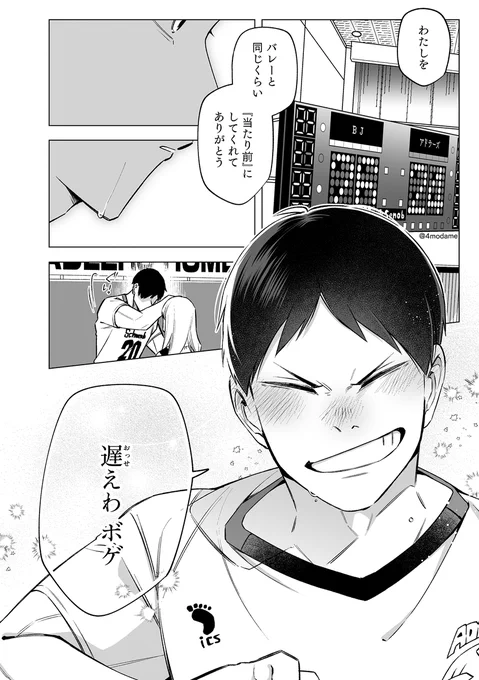 カゲヤマ / #819プラス #HQプラス 