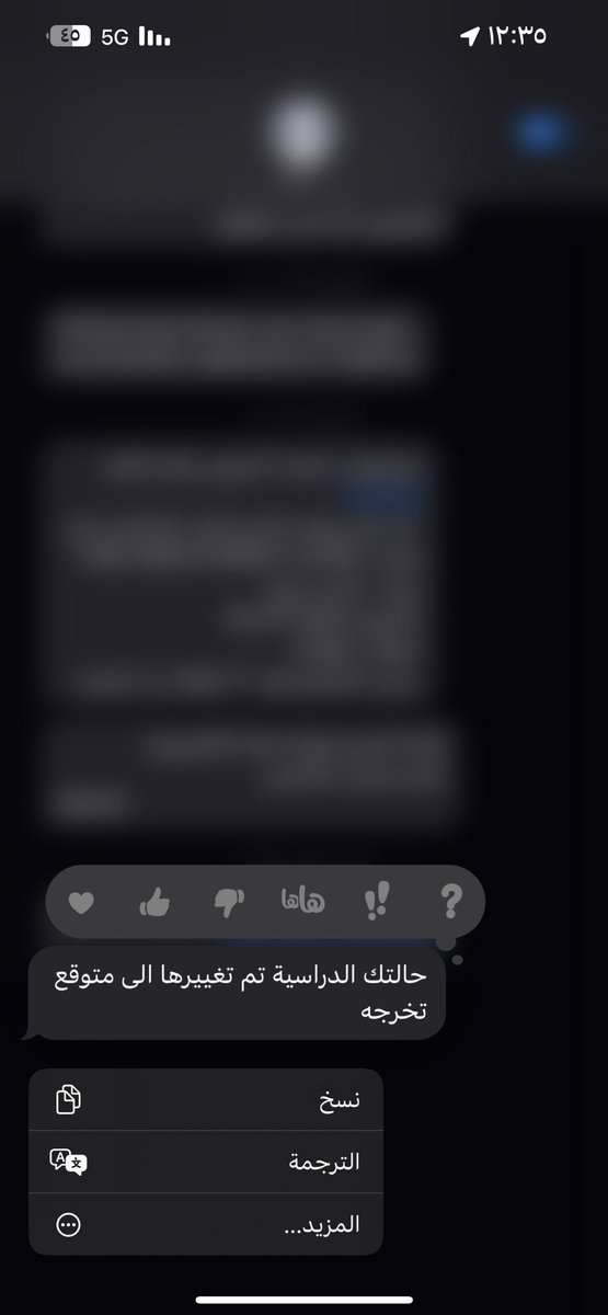 الحمدلله قربت اللحظة المنتظرة ❤️